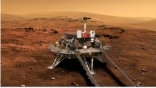 5月15日 7 时18 分，天问一号成功着陆火星乌托邦平原，我国首次火星探测登陆圆满成功