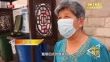 向前一步之北京平房区垃圾分类难实施 工作太累40位保洁员辞职