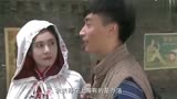 秀秀的男人：穷小子马上要跟千金结婚，农村原配却突然从老家来了