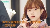 《大力女子都奉顺》：神奇又很拽的女孩儿，打趴校霸，团灭黑帮