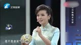 华豫之门：500块买的官窑粉彩碗，专家估价60万，涨了多少倍？