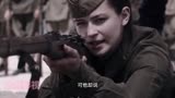 《女狙击手》苏联传奇女狙击手，一人干掉309名敌人
