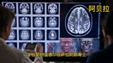 识骨寻踪【246】