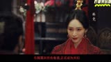 大秦赋第二集：秦异人认华阳为母，与韩姬成婚，嬴政出逃无望