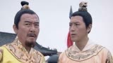 洪武大案：皇兄请求面圣，却被屡次拒绝，二人之间有何隔阂