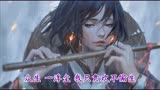 粤语歌曲众生二次元动画MV人气国产动漫 狐妖小红娘主题曲 完整版