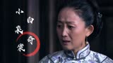 小白菜奇案：女子恼羞成怒，直言无中生有，事实真相究竟如何