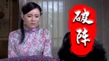 破阵：小伙无意间的表白，让女子感动不已，真情实意最动人