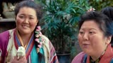 神奇侠侣：三胖女眼光很是离谱，可谓是美丑不分
