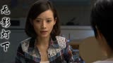 无影灯下：美芬觉得陈羽静太过冲动，她这是觉得陈羽静做错了吗