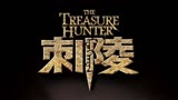 周董的成名作“刺陵”林志玲太美了