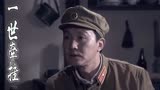 一世牵挂：石峰谈起自己与妻子相识的过程，他们是怎么认识的呢