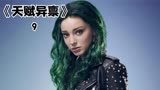 双面人生 冷暖自知，爱情和事业，安迪选择了爱情