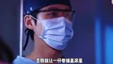 #囚犯医生#复仇#韩剧，富二代太过嚣张，拿人命当儿戏。
