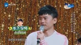 奔跑吧：跑男歌友会邓超演唱《爱情鸟》，老年“迪王”重出江湖