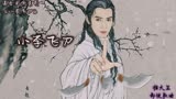 《小李飞刀》一部百看不厌的武侠剧罗文演唱主题曲唱出了枭雄风情