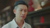 小娘惹：奇葩男喝酒壮胆与新婚妻子缔结连理，这叫什么事啊