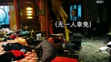 恐怖电影：画皮 上