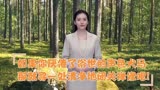 寻一处清净地闭关禅修吧！比王心凌的《爱你》还要震撼心灵的诵读