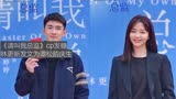 《请叫我总监》cp发糖! 林更新发文为谭松韵庆生
