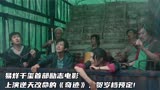 易烊千玺首部励志电影，上演逆天改命的《奇迹》，贺岁档预定!