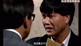 《大家族》4.文山痛打后母，当庭揭发父亲当年的丑事