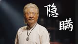 绝世高手：我不在乎别人的看法，我只在乎你喜不喜欢我