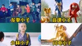 盘点这四个超能小子，你觉得哪个更厉害？龙拳小子林秋楠好厉害啊