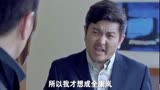 秘密：穷小伙太狠毒，竟为脱罪害死无辜姐妹，怎想被兄弟一拳揍晕