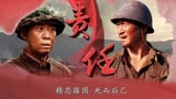 金刚川：守护祖国是中华儿女的义务，更是我们应尽的责任