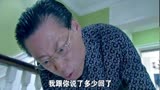 秘密：兄弟俩打架互掐，生死关头，怎想黑老大带着枪杀过来了