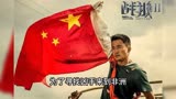 《红海行动》续集要来了，林超贤加新角， 能否超越吴京的战狼2