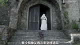 招魂外传，女修道院内鬼修女的来历，竟是地狱恶魔