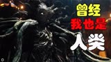 《猎魔人》第2季02：不一样的猎魔人，萝莉与大叔的奇幻冒险