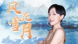 绝世高手：诚恳不欺骗人，思想要纯洁公正，说话也要如此