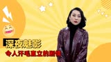 屋内有人：小屋内出现神秘黑影，这是心中的幻想还是危险的降临