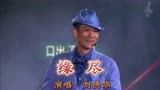 刘德华《缘尽》电影（龙凤茶楼）主题曲，经典粤语怀旧金曲