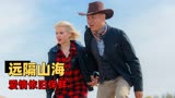 敦煌不了情：精神小伙化身贪心小贼，吃里扒外，帮外国佬偷祖传酒