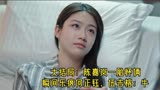 我的秘密室友结局：陈嘉岚一胎怀俩，瞬间乐疯何正钰，伍吉榕：牛