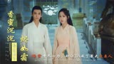 杨紫真实身份曝光！难怪对香蜜如此上心，罗云熙却成最大赢家