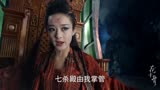 花千骨：小骨接管七杀殿，神尊气场果然不一样，众人跪拜！