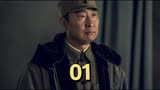 《聂荣臻01》导弹教授竟被赶走 聂帅得知后震怒