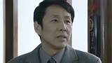 被网友誉为中国版的绝命毒师《冬至》他竟然告发好友挪用客户存款