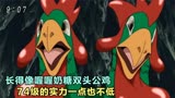 美食猎人：可可大战双头怪鸟，变身铠甲勇士，旁边的阿鲁吓一跳