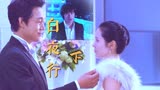 《白夜行》下：14年的悬案 5条人命 抓到凶手却碎了一地