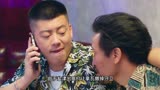 赖猫的狮子倒影：刘青冒险营救晚晴，言京被神秘人击毙。