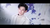 青春有你之主题考核 冯俊杰《I'm Sorry》