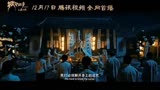 牧野诡事之赤丹珠｜葬礼中邪毒虫附身 诡墓棺材藏噬命阴谋