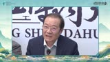 《浙江诗词大会》（2022）评委董平：希望诗词在浙江百花齐放