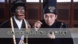 大内密探零零发：杨过怎么也想不到，姑姑回去勾引韦小宝